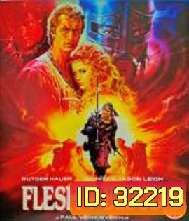 Flesh+Blood (1985)