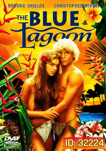 The Blue Lagoon 1 ความรักความซื่อ (1980)