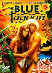 The Blue Lagoon 1 ความรักความซื่อ (1980)