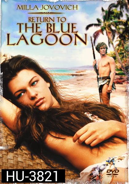 The Blue Lagoon 2 Return to The Blue Lagoon วิมานนี้ต้องมีเธอ (1991)