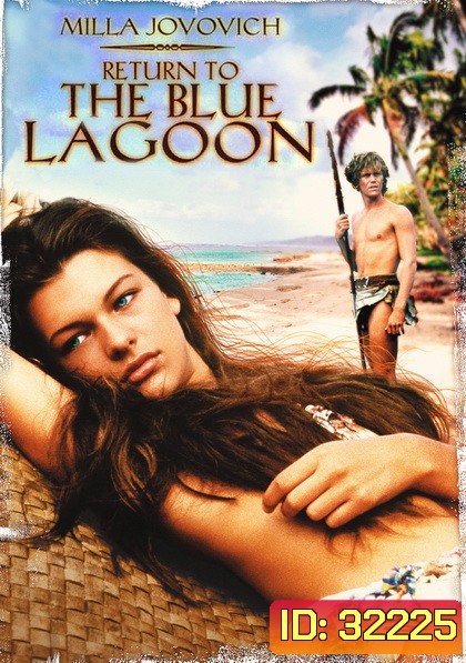 The Blue Lagoon 2 Return to The Blue Lagoon วิมานนี้ต้องมีเธอ (1991)