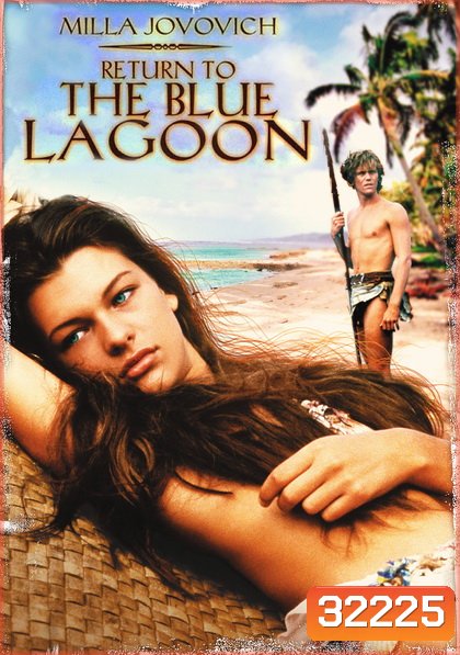 The Blue Lagoon 2 Return to The Blue Lagoon วิมานนี้ต้องมีเธอ (1991)