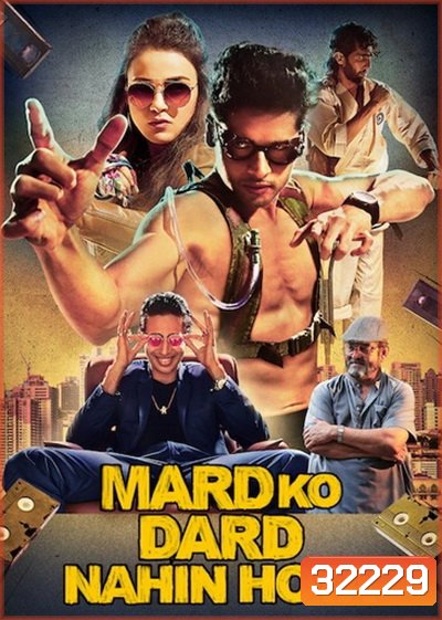 Mard Ko Dard Nahin Hota (2019) ขาลุยไม่กลัวเจ็บ