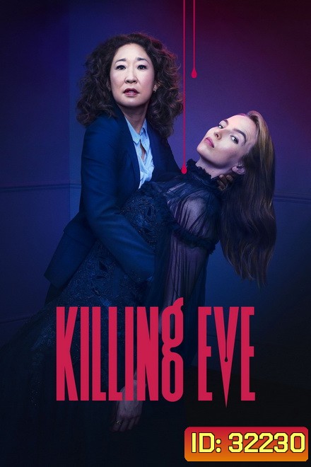 Killing Eve Season 2 (2019) พลิกเกมล่า แก้วตาทรชน ปี 2 (8 ตอนจบ)