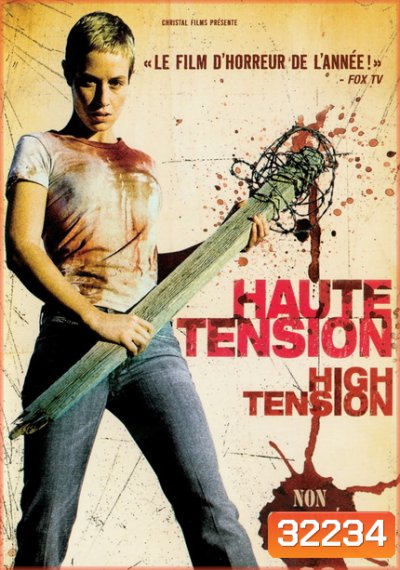 Haute Tension สับ-สับ-สับ (2003) คอหนังโหดไม่ควรพลาดครับ