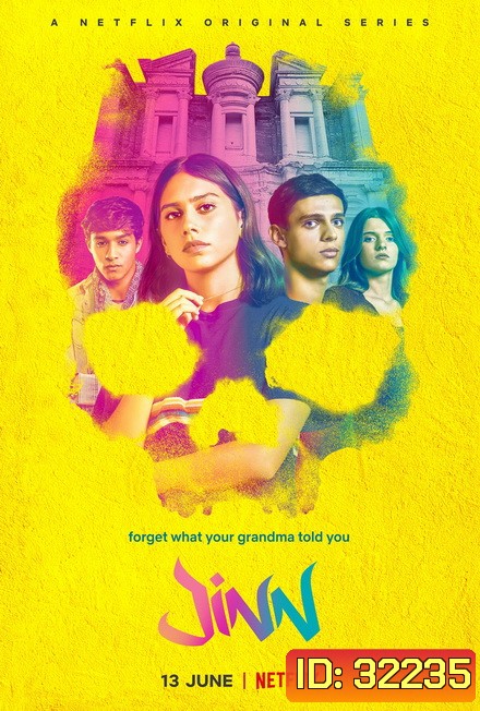 Jinn Season 1 จินน์ อดีตร้ายทำลายล้าง ( ตอนที่ 1-5 จบ )