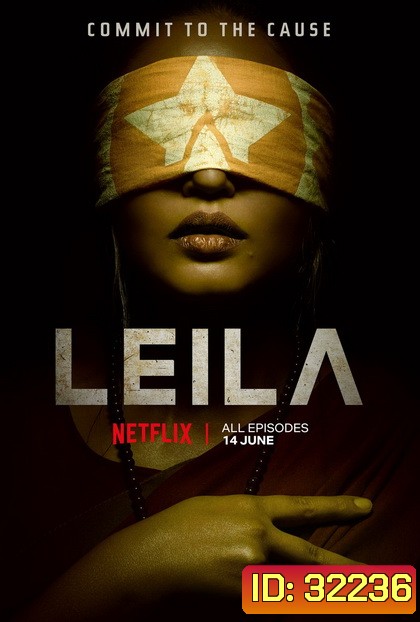 Leila Season 1 (2019) ไลลา