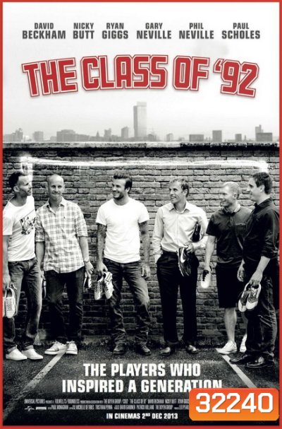 The Class of 92 (2013) รวมดาวปี 92 สุดยอดขุนพลทีมนักเตะ
