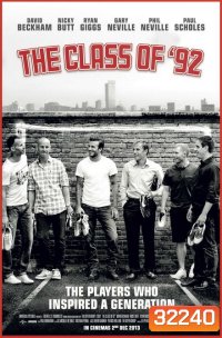 The Class of 92 (2013) รวมดาวปี 92 สุดยอดขุนพลทีมนักเตะ