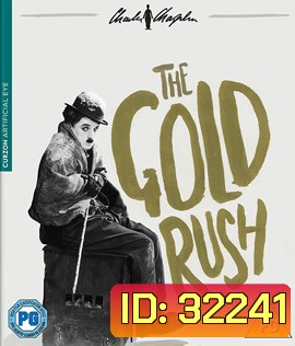 The Gold Rush (1925) {ภาพ ขาว-ดำ}