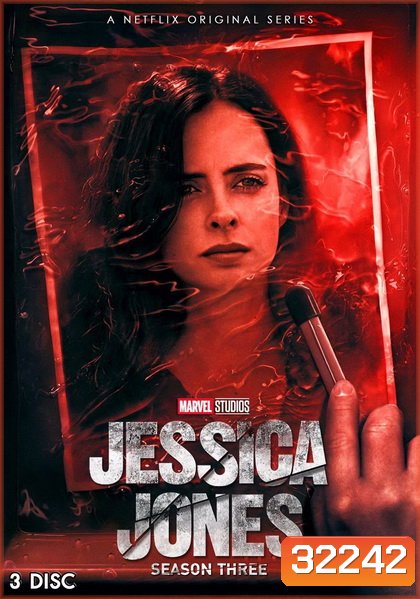 Marvel s Jessica Jones Season 3 (ep 1-13 จบ)