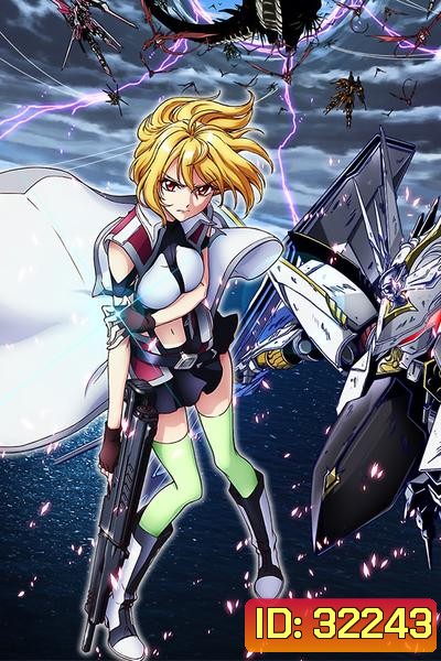 Cross Ange - Tenshi to Ryuu no Rondo ( 25 ตอนจบ )
