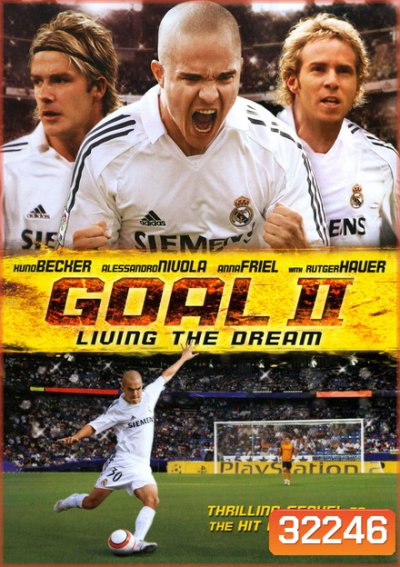 Goal 2 Living the Dream โกล์ เกมส์หยุดโลก 2