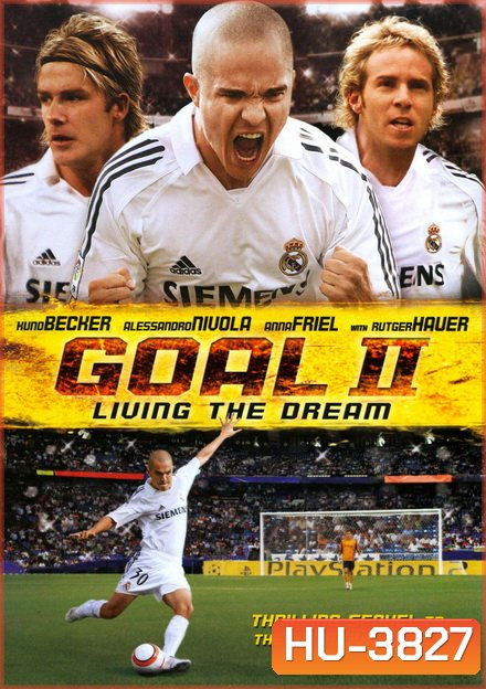 Goal 2 Living the Dream โกล์ เกมส์หยุดโลก 2
