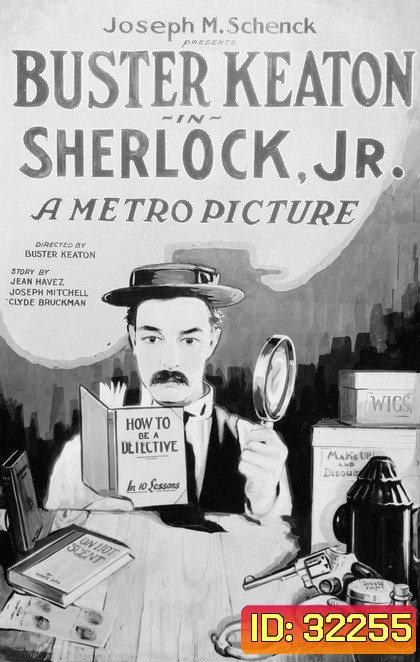 หนังเงียบ ขาวดำ ในตำนาน Sherlock Jr 1924