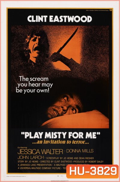 Play Misty For Me [1971] มิสตี้ เพลงรักมรณะ