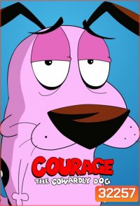 เคอเรจ หมาน้อยผูกล้าหาญ Courage the Cowardly Dog เจ้าหมาโง่ แกทำให้ฉันดูแย่