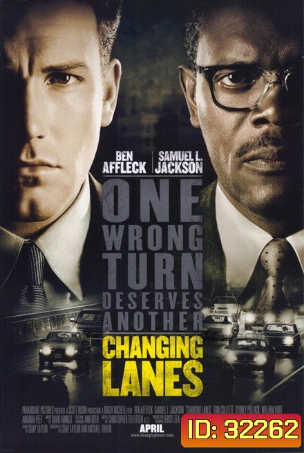 Changing Lanes (2002) คนเบรคแตกกระแทกคน