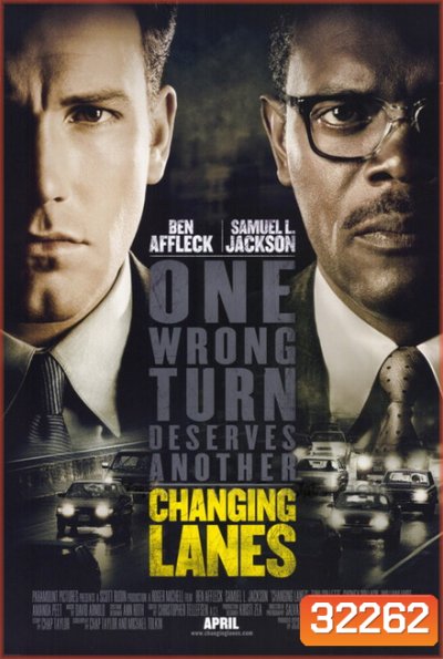 Changing Lanes (2002) คนเบรคแตกกระแทกคน
