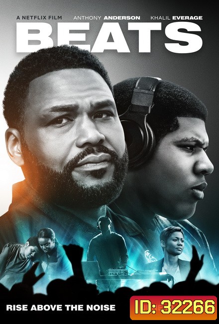 Beats (2019) บีตส์