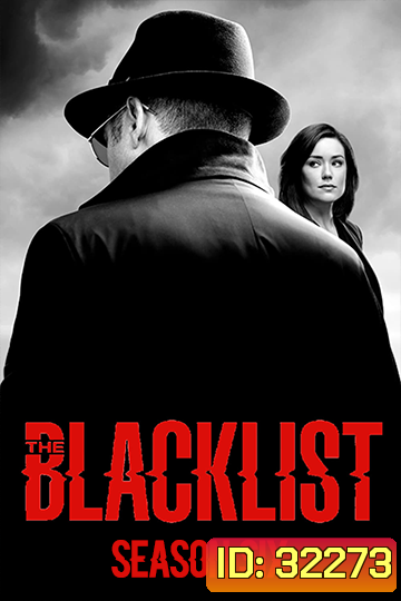 The Blacklist Season 6 บัญชีดำ อาชญากรรมซ่อนเงื่อน ปี 6 ( Ep 1-22 จบ )