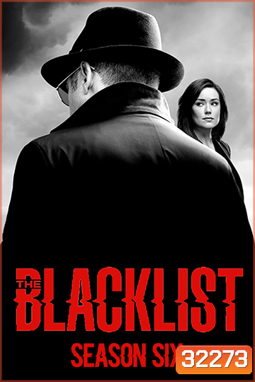 The Blacklist Season 6 บัญชีดำ อาชญากรรมซ่อนเงื่อน ปี 6 ( Ep 1-22 จบ )