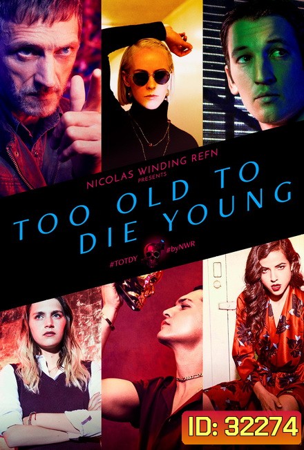 Too Old To Die Young