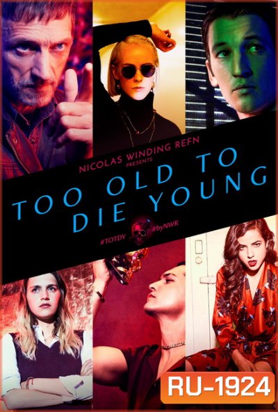 Too Old To Die Young
