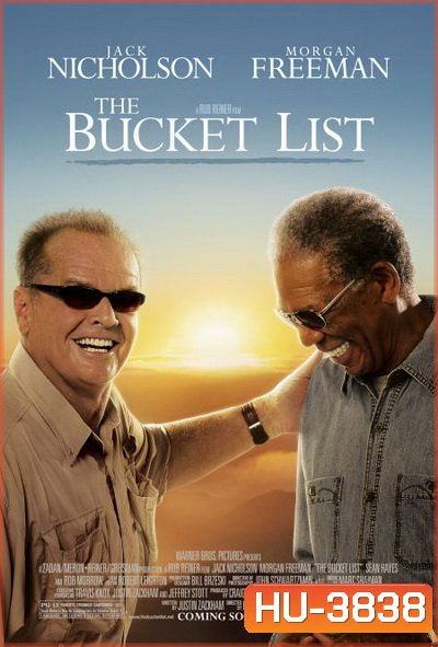 The Bucket List (2007) คู่เกลอ กวนไม่เสร็จ