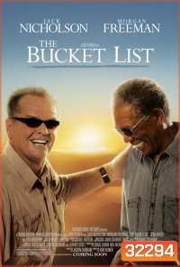 The Bucket List (2007) คู่เกลอ กวนไม่เสร็จ