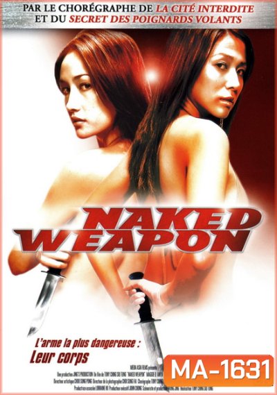 Naked Weapon (2002) ผู้หญิงกล้าแกร่งเกินพิกัด