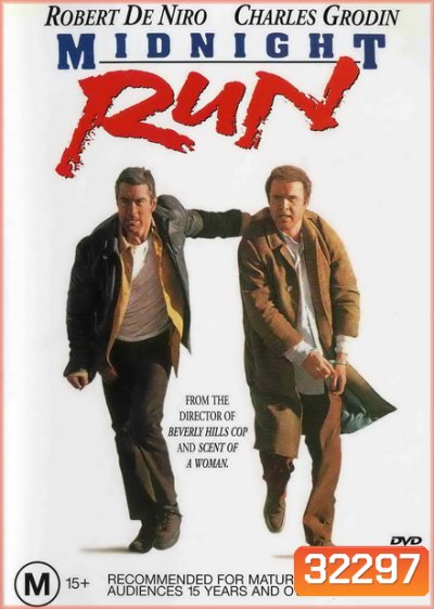 Midnight Run (1988)