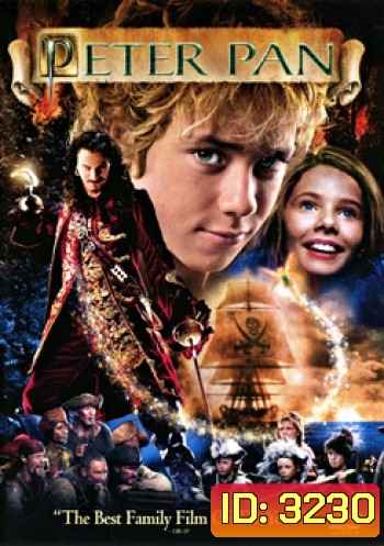 Peter Pan (2003) ปีเตอร์ แพน กระชับดาบ ประจัญบาน