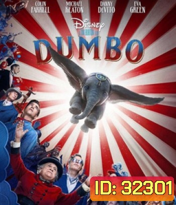 Dumbo (2019) ดัมโบ้