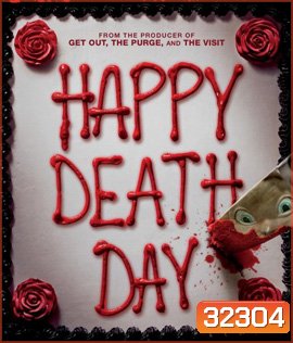 Happy Death Day (2017) สุขสันต์วันตาย
