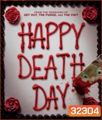 Happy Death Day (2017) สุขสันต์วันตาย