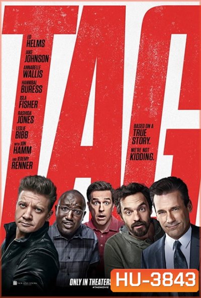 Tag (2018) ก๊วนแท็คเกม เพื่อนแท้ แพ้ไม่เป็น
