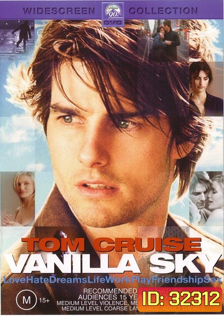 Vanilla Sky (2001) ปมรัก ปมมรณะ