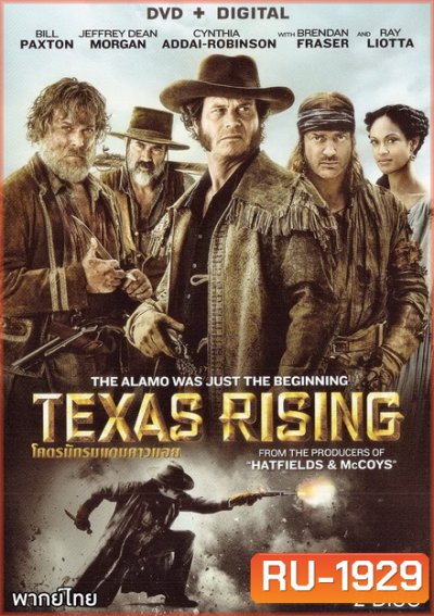 Texas Rising Season 1 โคตรนักรบแดนคาวบอย ปี 1 ( ตอนที่ 1 -5 จบ ) TV Mini-Series 2015