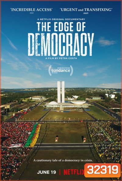 The Edge of Democracy ประชาธิปไตยตกขอบ