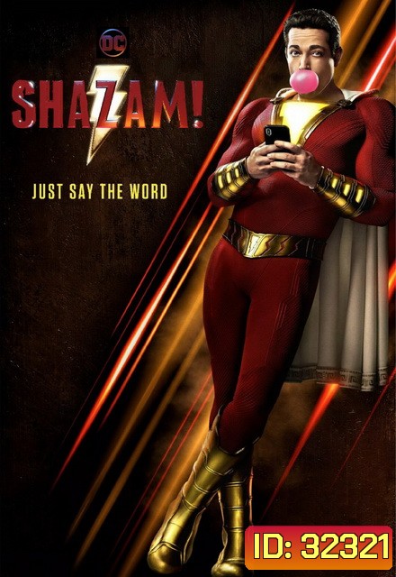 Shazam! (2019) ชาแซม