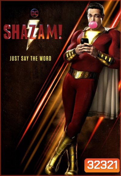 Shazam! (2019) ชาแซม