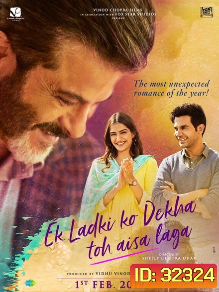 Ek Ladki Ko Dekha Toh Aisa Laga (2019)