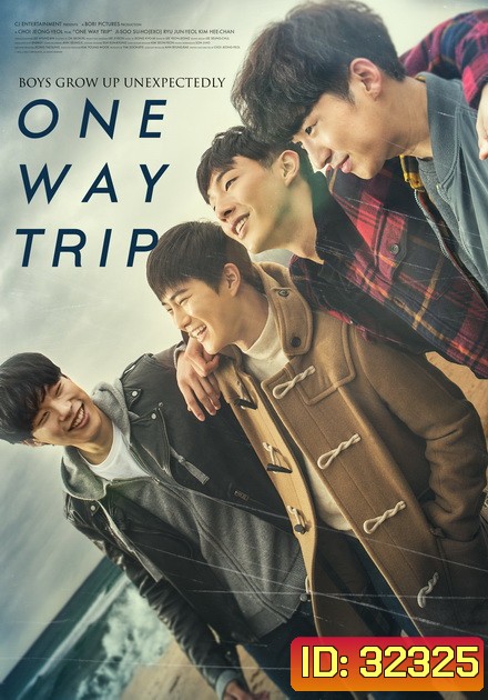 Glory Day (2015) หอพักอลวน