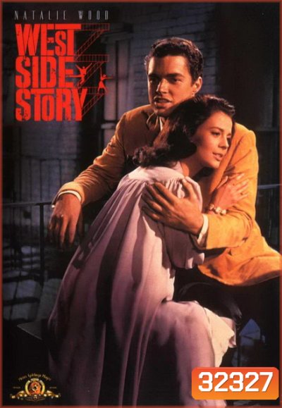 West Side Story (1961)