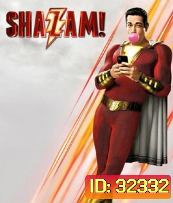 Shazam! (2019) ชาแซม