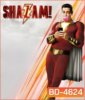Shazam! (2019) ชาแซม