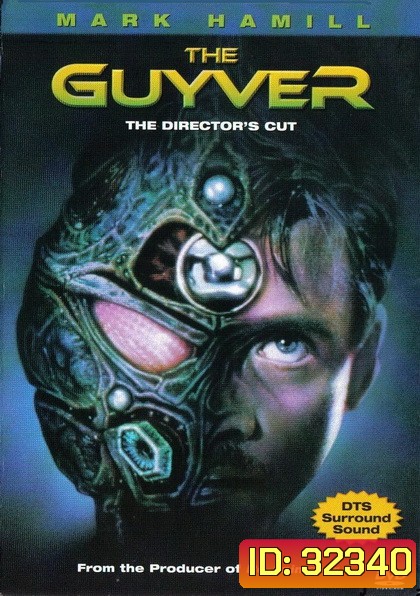 Guyver 1991 กายเวอร์ มนุษย์เกราะชีวะ ภาค 1