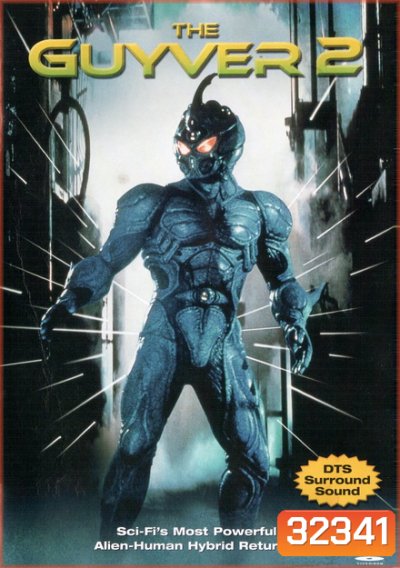 Guyver 1994 กายเวอร์ มนุษย์เกราะชีวะ ภาค 2