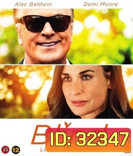 Blind (2017) เล่ห์รักบอด